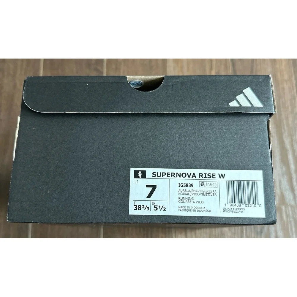 Adidas empty‎ shoe box